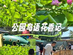 -保定市动物园