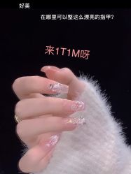 点击看大图 -1T·1M 日式美甲美睫