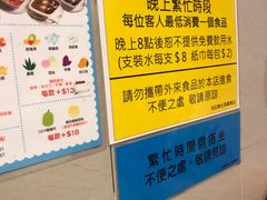 -松记糖水店(铜锣湾分店)