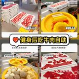 无氧训练后吃牛肉自助餐 哐哐旋补充蛋白质[色]