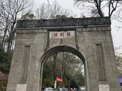 -南岳衡山风景名胜区