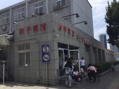 -胖子菜馆(隆昌路店)