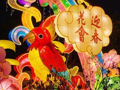 -广州文化公园