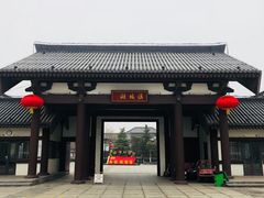 -西安汉城湖景区