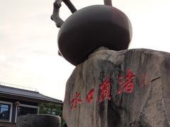 -长兴慧子土特产茶行