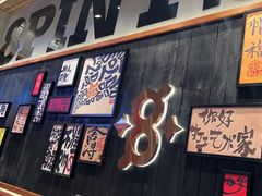 -8PINTS八品脱·日料·烧鸟·精酿小酒馆(莘庄店)