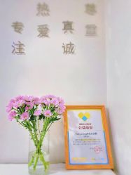 -Verywang半永久纹眉•仪器野生眉