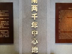 -南越王博物院(王宫展区)
