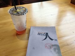 -欧典咖啡屋(台东店)