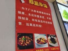 -阿巧一号私房菜(止园路店)