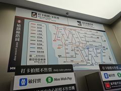 -敏华冰厅(平安金融中心店)