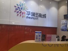 -北京清河万象汇