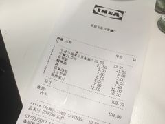 -宜家·瑞典风味餐厅(无锡店)