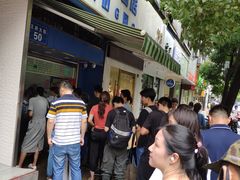门面-芳婆糕团店(王府大街店)