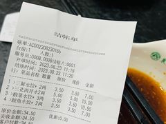 -东北农业大学饺子园