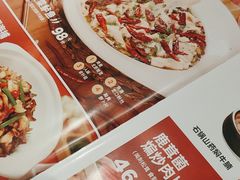 -九毛九西北菜(番禺万达店)