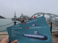 -中国人民解放军海军博物馆