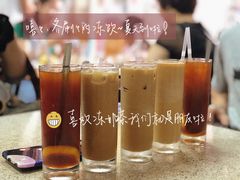 冻柠茶-沙溪兄茶餐厅