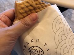 -粉粉乐鲷鱼烧(美罗城店)