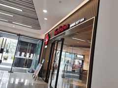 -镇江宝龙广场