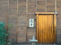 -鸟幸 TORISAKI 炭火居酒屋
