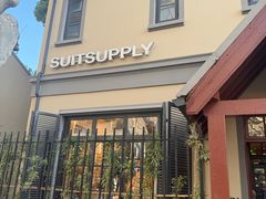-SUITSUPPLY(安福路店)