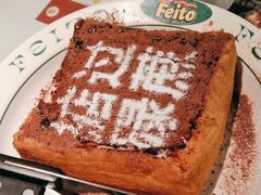 -肥韬香港茶餐厅(上海首店)