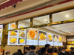 -方中山胡辣汤(成都首店)