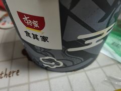 -食其家·牛丼咖喱(浦电路店)