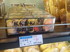 -AILI爱里·生日蛋糕·现烤面包·甜品     (小西沟店)