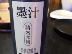 -锅说大脸毛肚重庆老火锅(佐阾店)