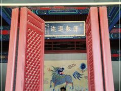 -内蒙古将军衙署博物院
