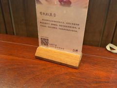 -RUXU入续糖水铺与包(卓悦中心店)