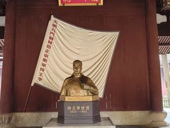 -太平天国侍王府