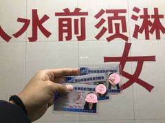 -北京八中游泳馆