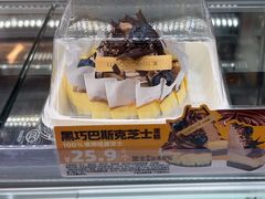 -味多美蛋糕(台湾街店)