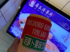 -马三洋芋片(兰州总店)