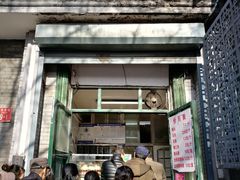 -天泽祥·鼓楼馒头(鼓楼店)