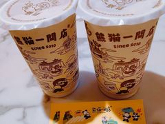 -熊猫一间店(上海路总店)
