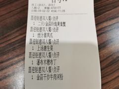 -避风塘(光启城店)