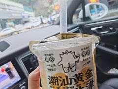 -茶力的小怪兽(梅林卓悦汇店)