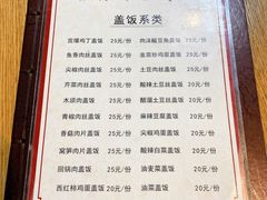 -牛八宝桂林米粉(八里庄店)