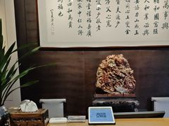 -三宝大饭店-中和艺素餐厅(浦上金山正祥广场店)