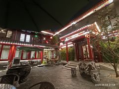 -府学·秋果S酒店(北京南锣鼓巷四合院店)