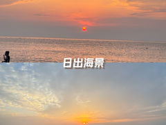-长兴岛海滨公园