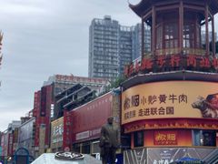 -黄兴南路步行商业街