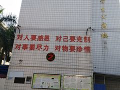 -广西钦州农业学校