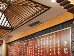 -全聚德(前门店)