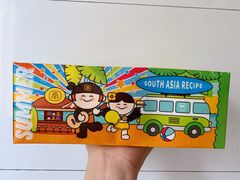 -南洋大师傅(万家丽店)