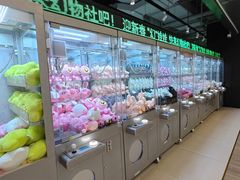 -幻物社(万象天地店)
